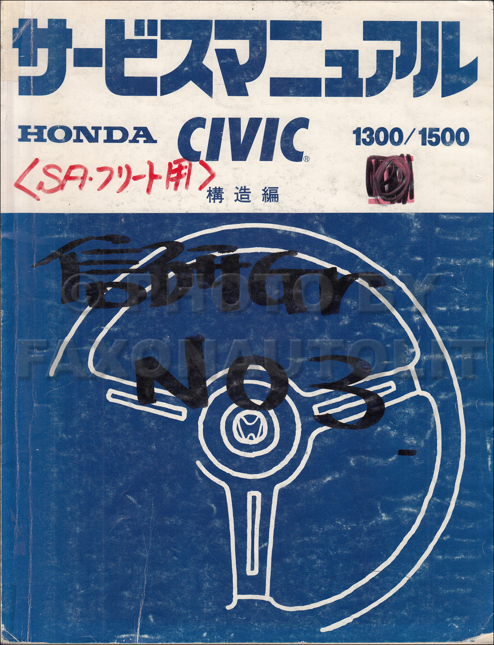 Honda